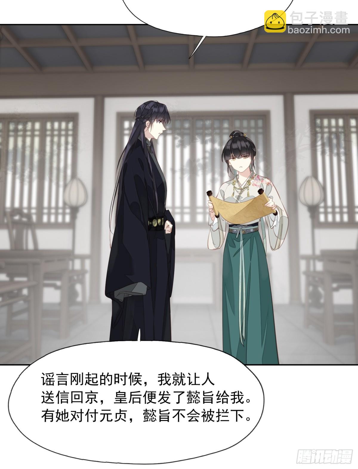 第14话 破局-第15话