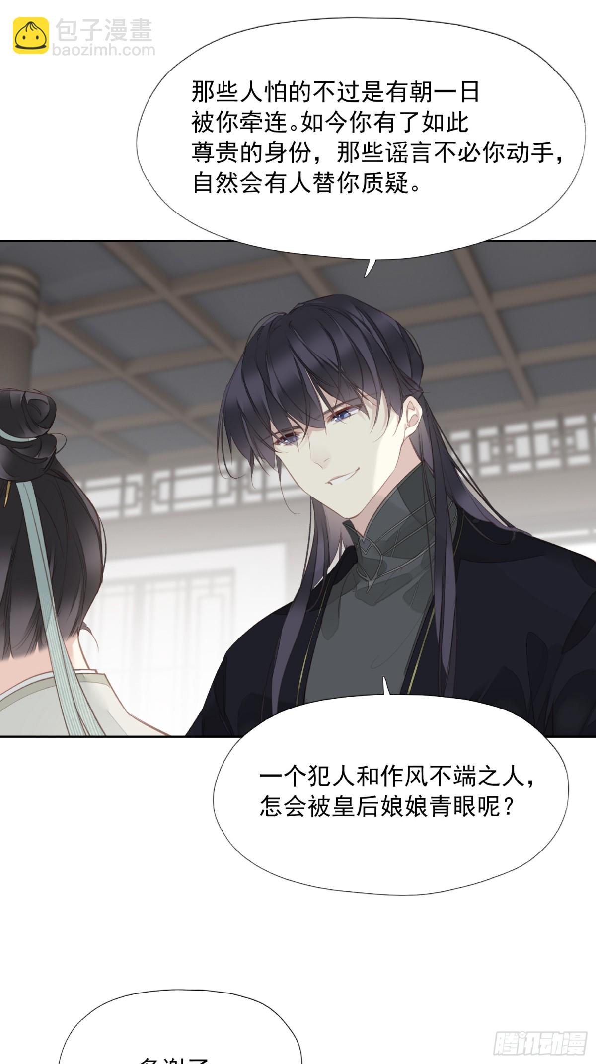 第14话 破局-第15话