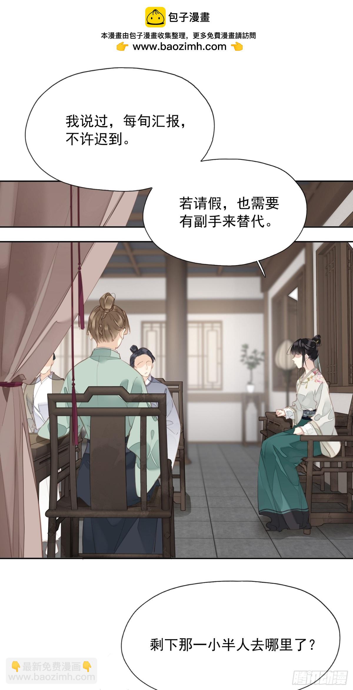 第14话 破局-第15话