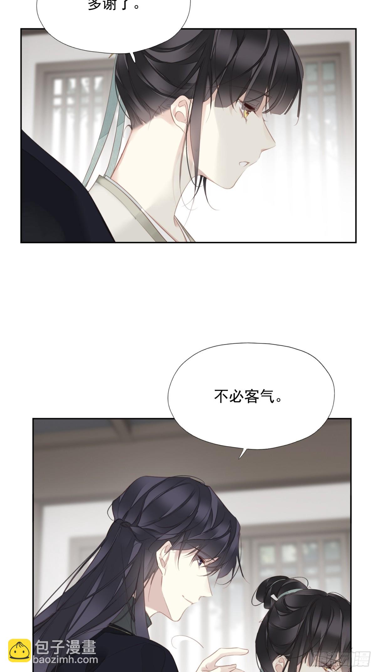 第14话 破局-第15话