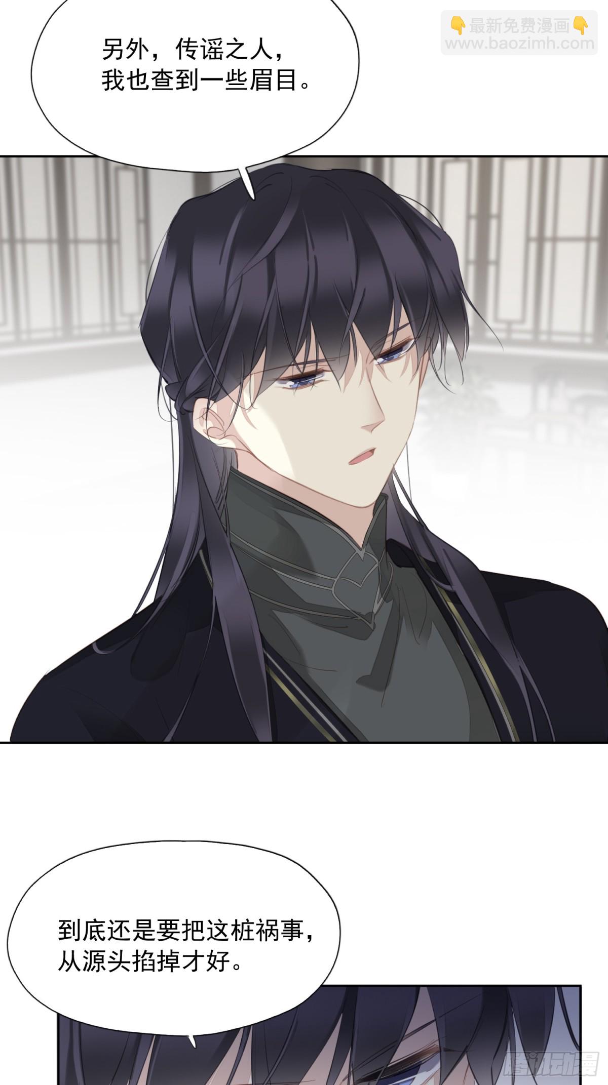 第14话 破局-第15话