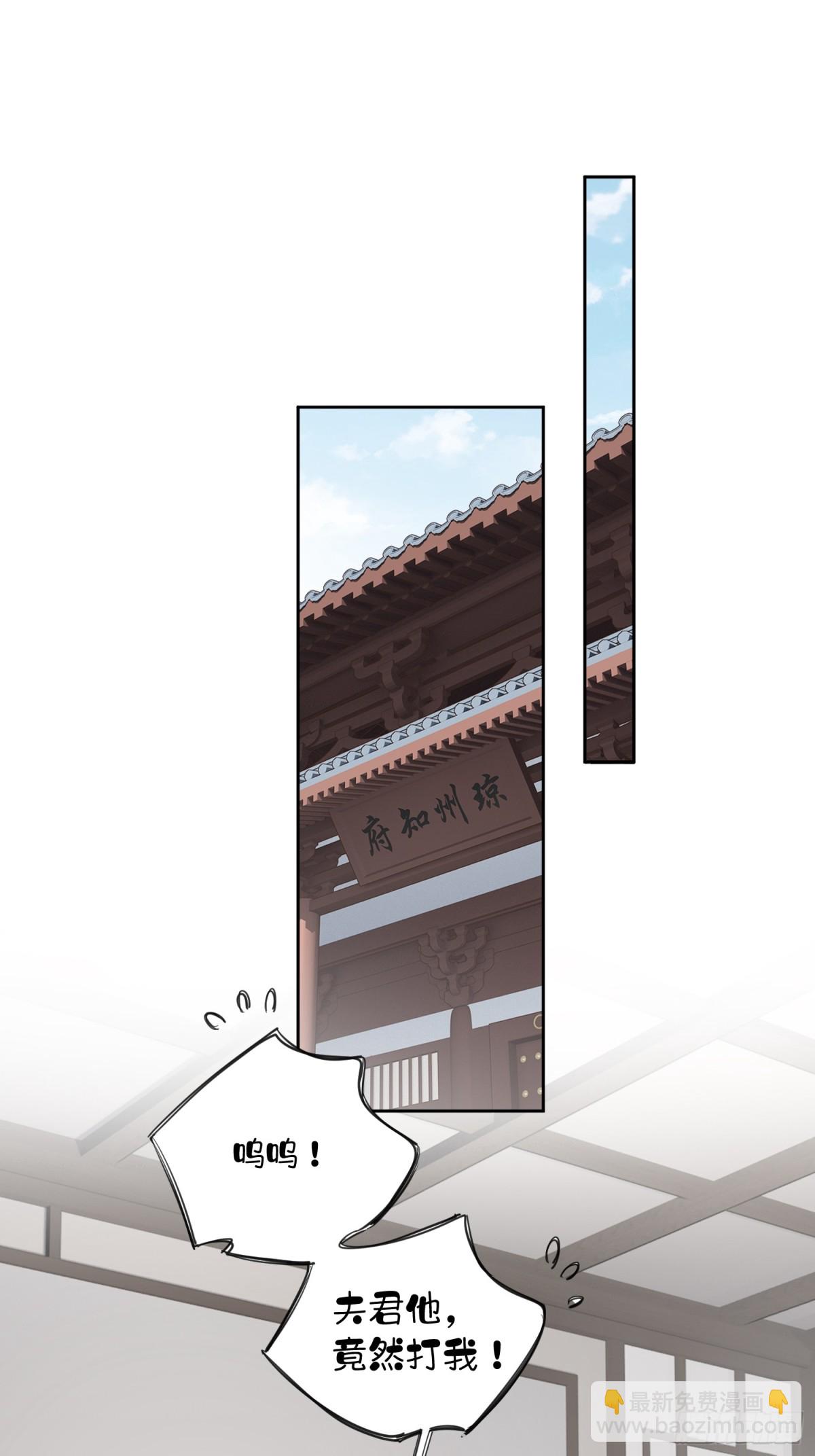 第14话 破局-第15话