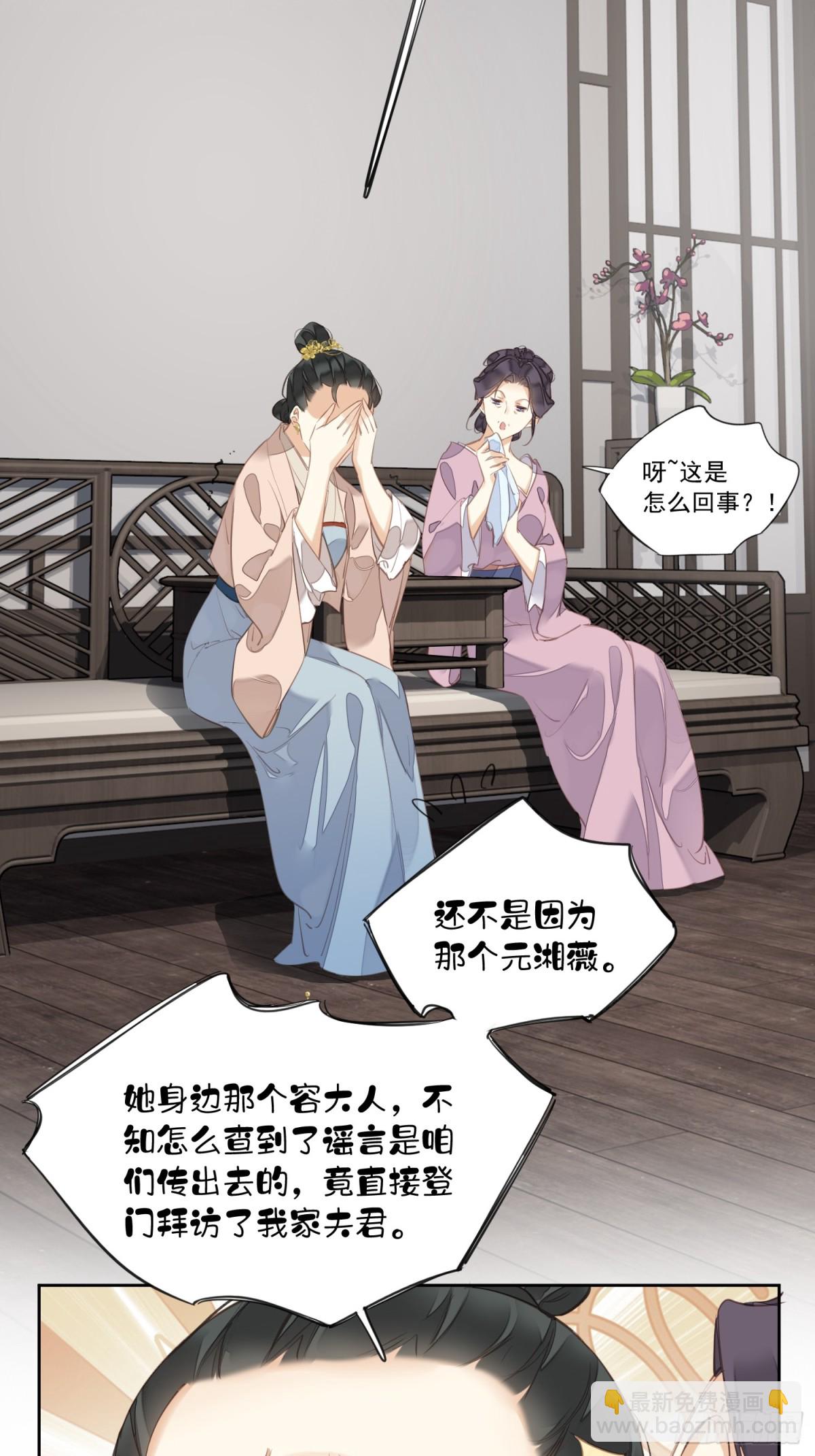 第14话 破局-第15话