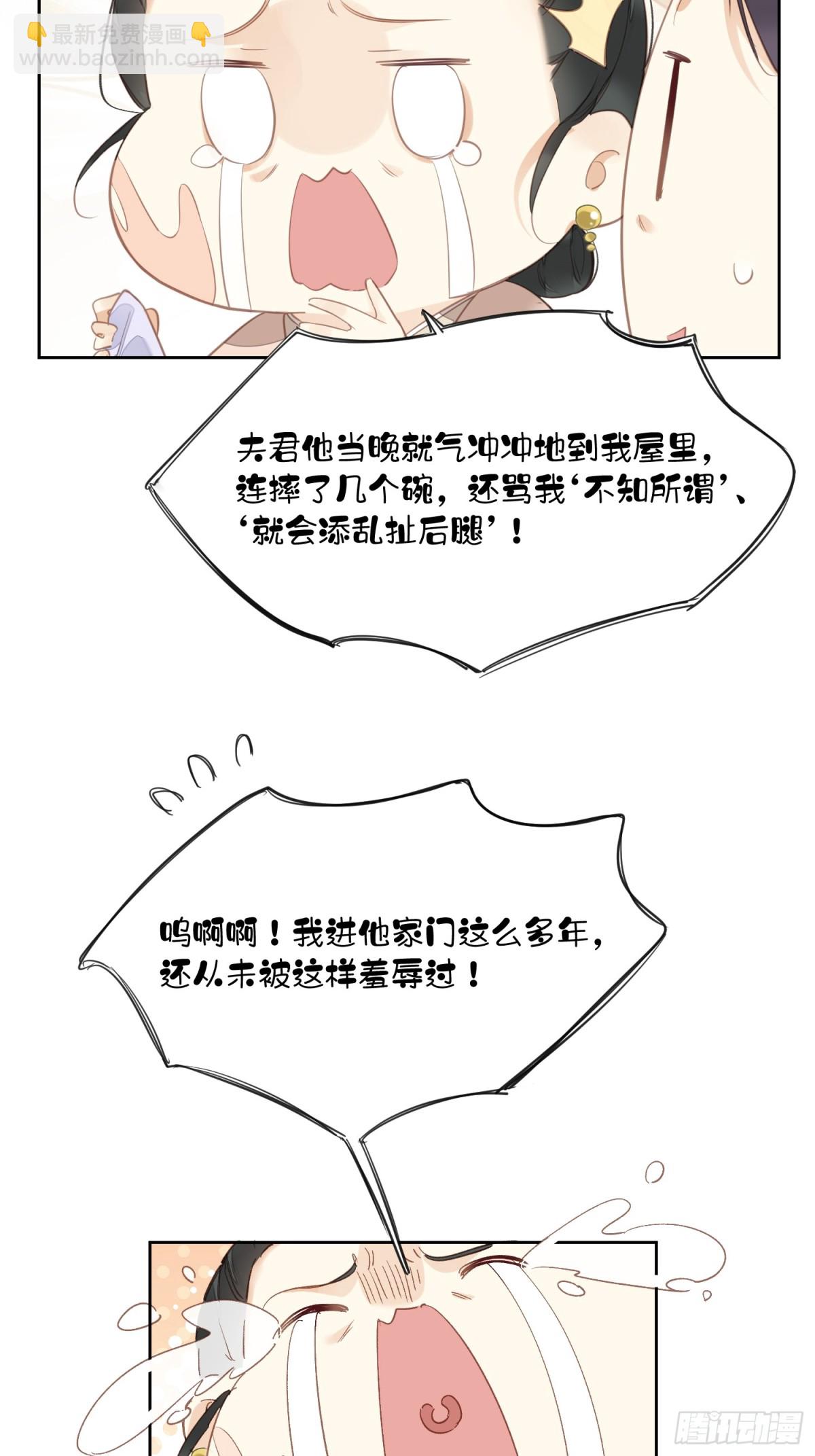 第14话 破局-第15话