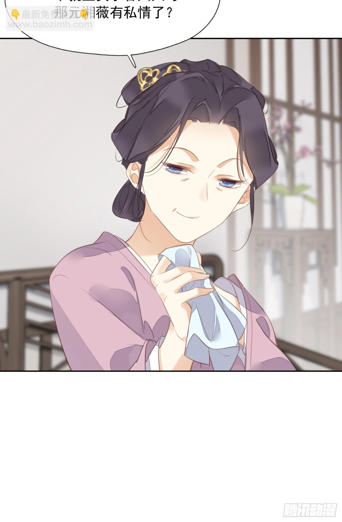 第14话 破局-第15话