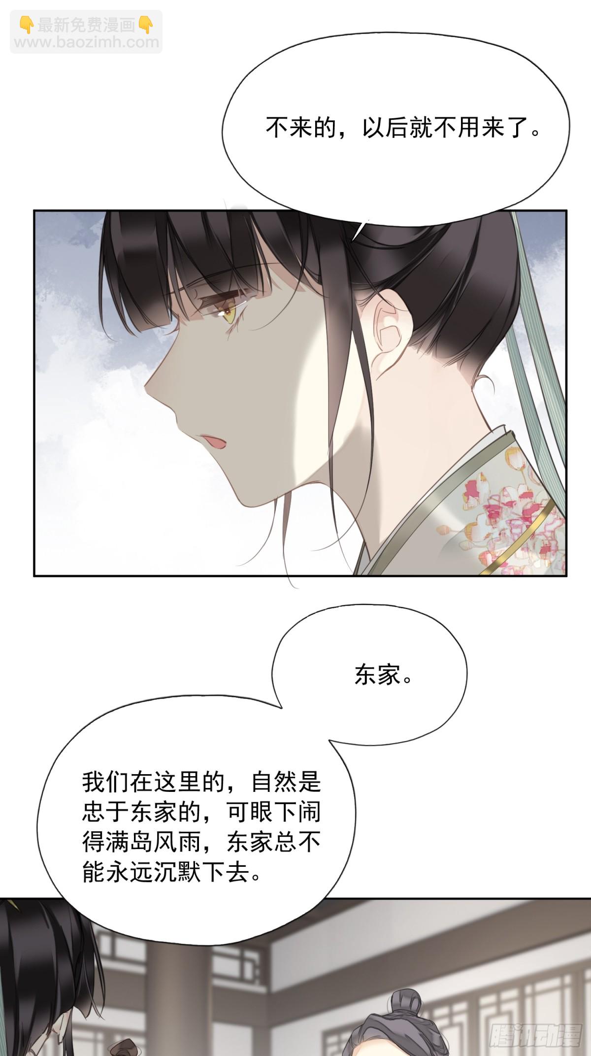 第14话 破局-第15话