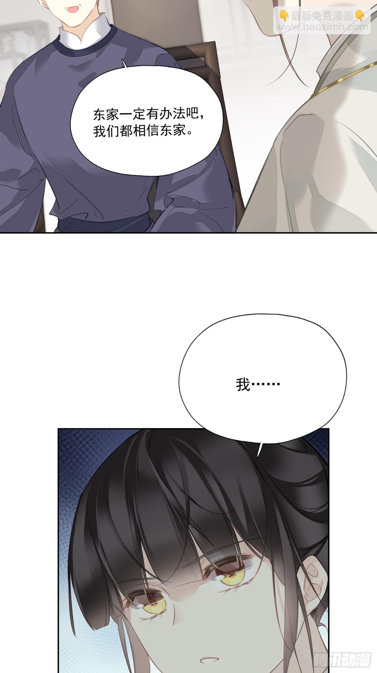 第14话 破局-第15话