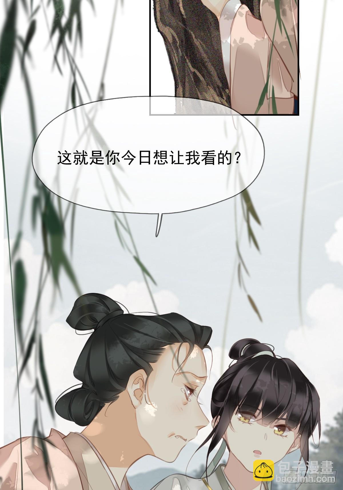 第16话 实绩-第17话