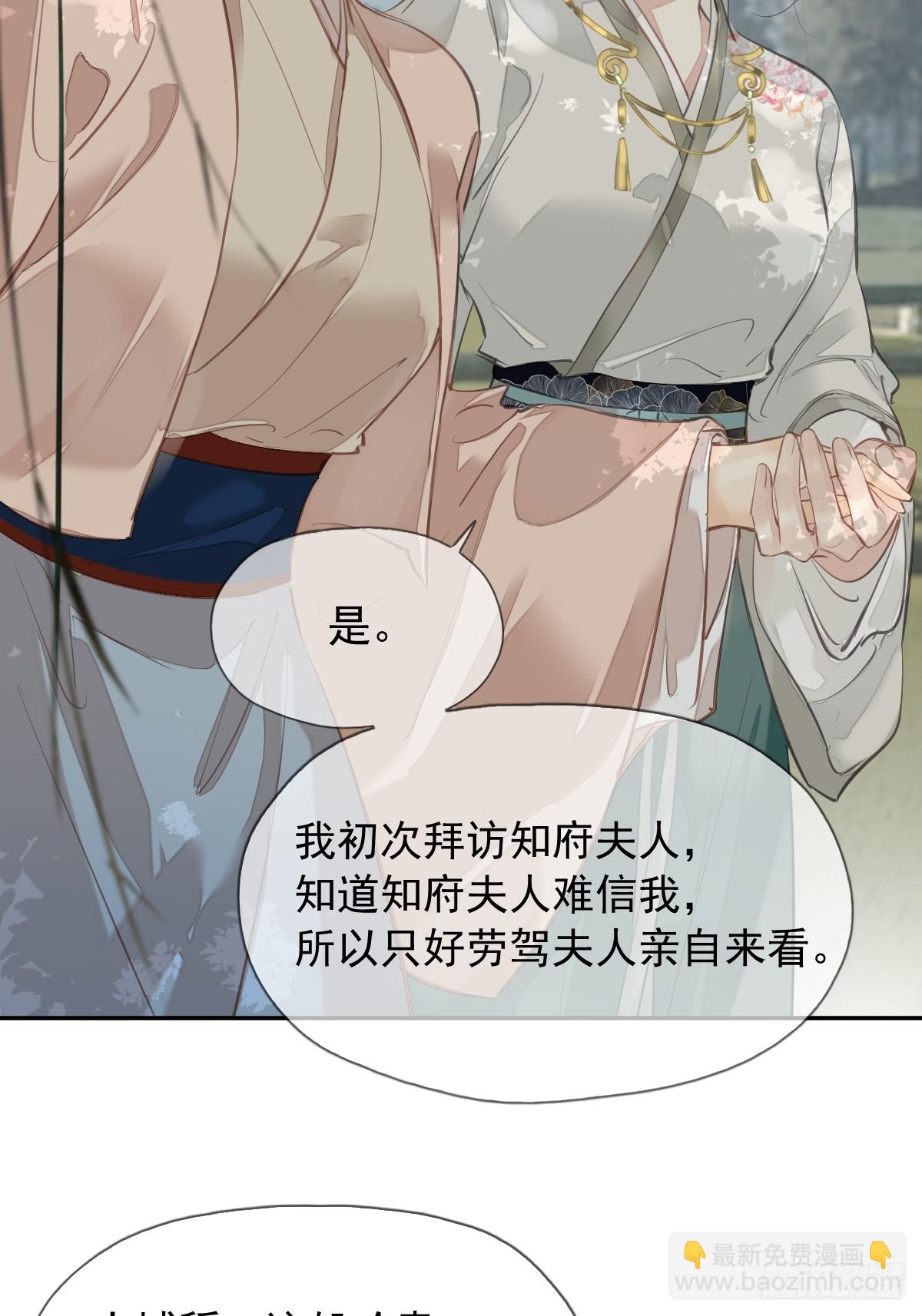 第16话 实绩-第17话