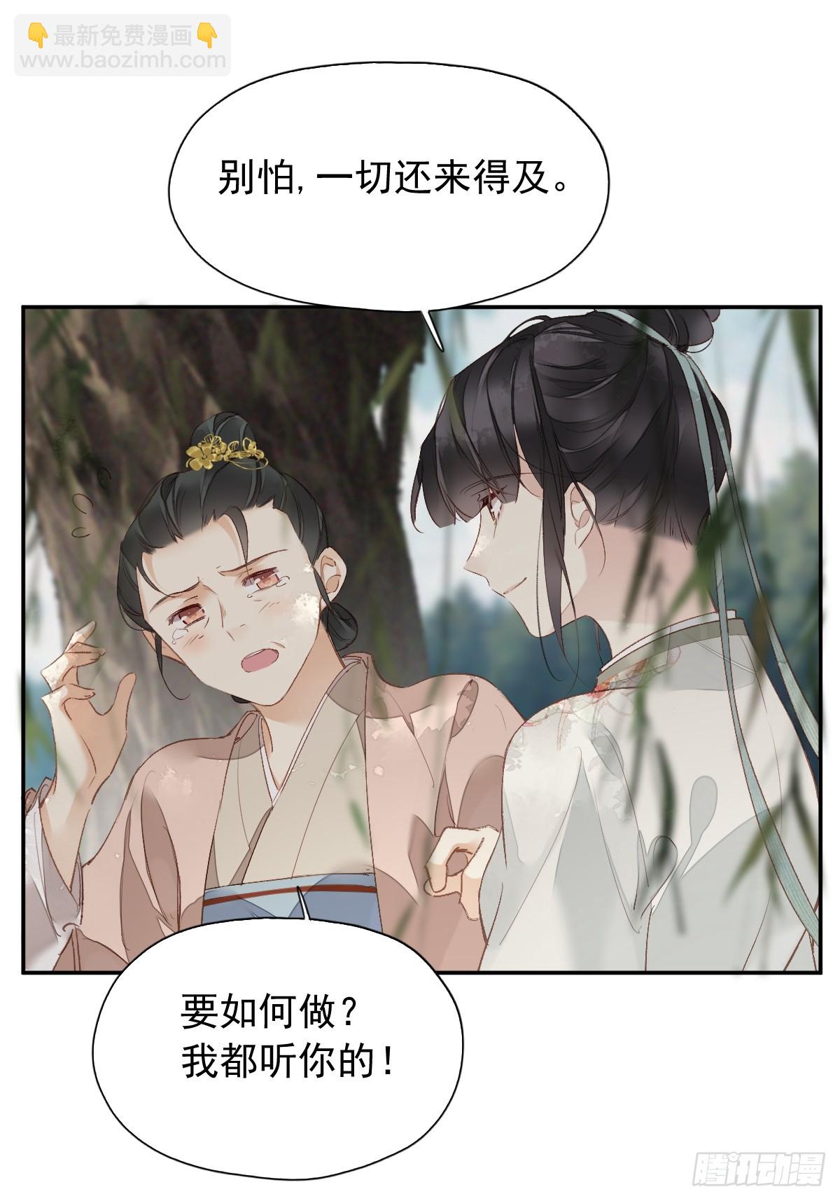 第16话 实绩-第17话