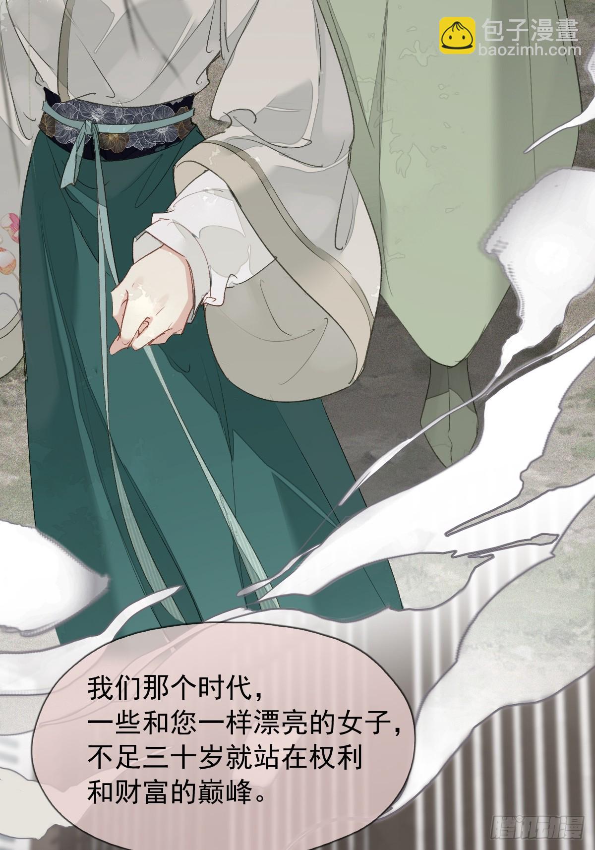 第16话 实绩-第17话