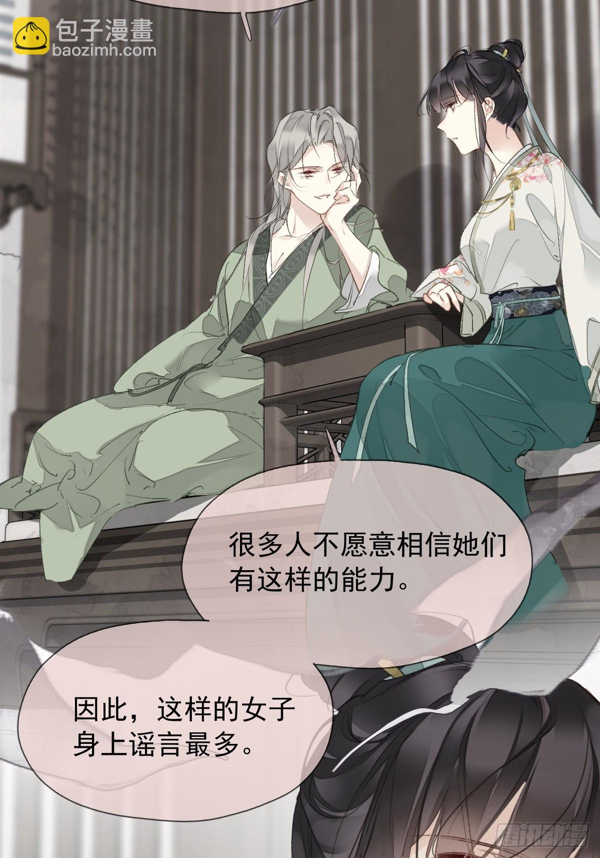 第16话 实绩-第17话