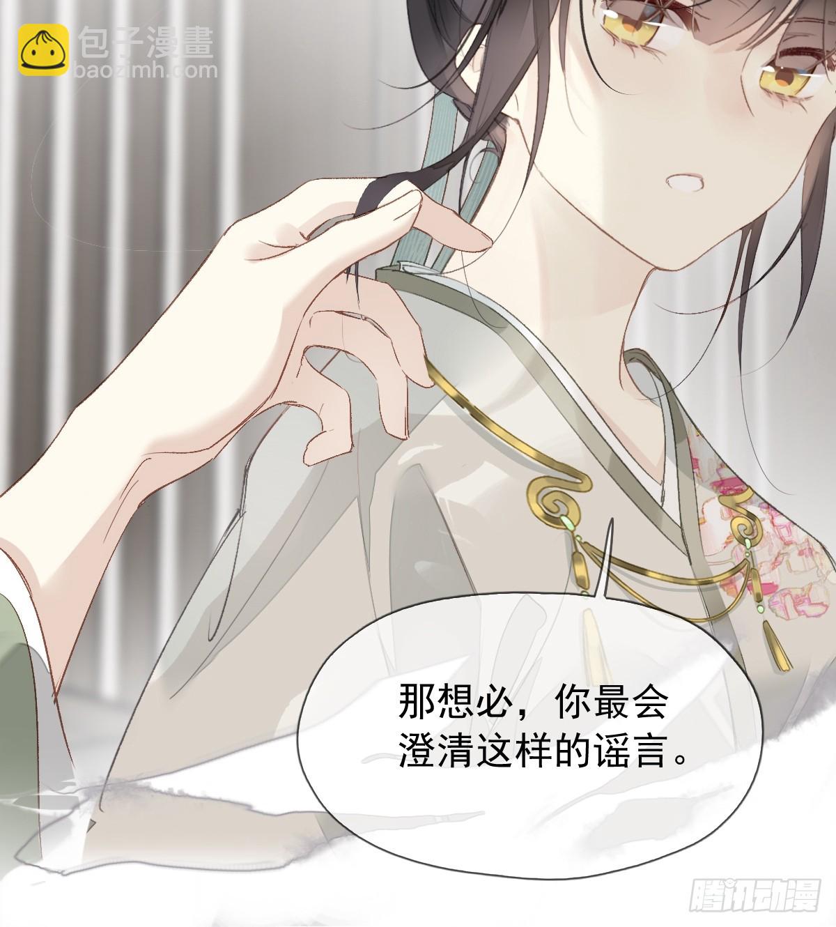 第16话 实绩-第17话