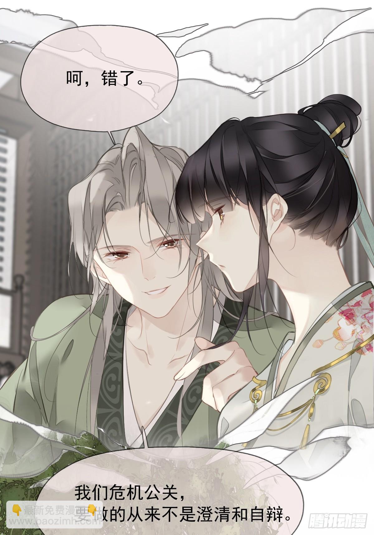 第16话 实绩-第17话