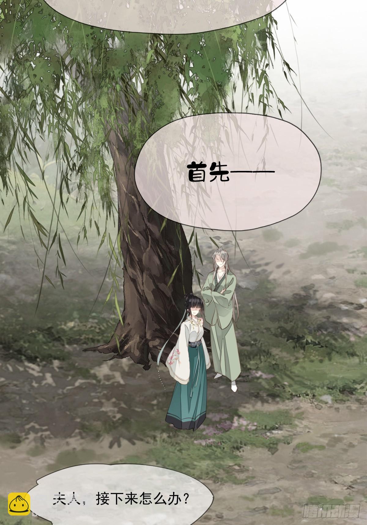 第16话 实绩-第17话