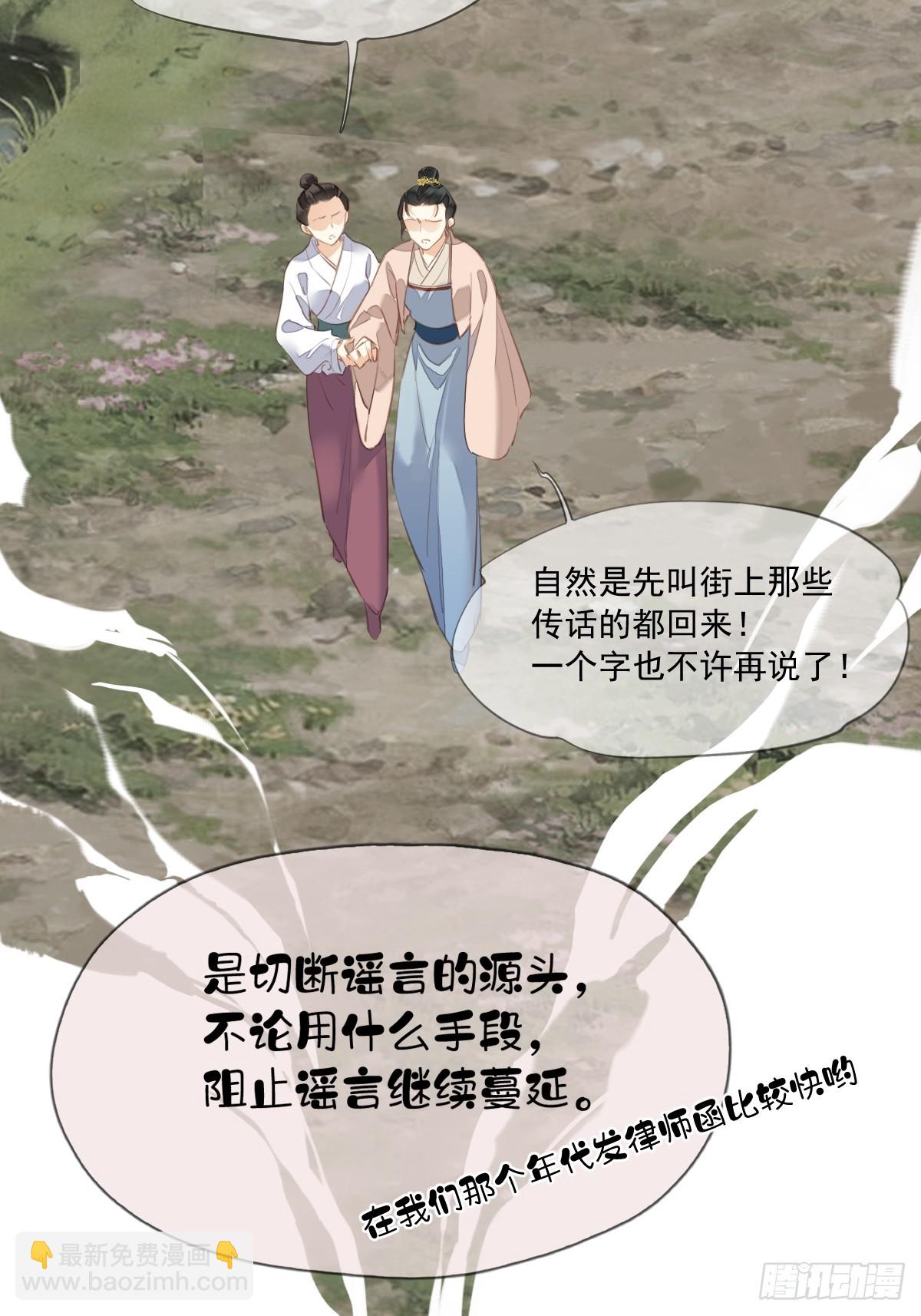 第16话 实绩-第17话