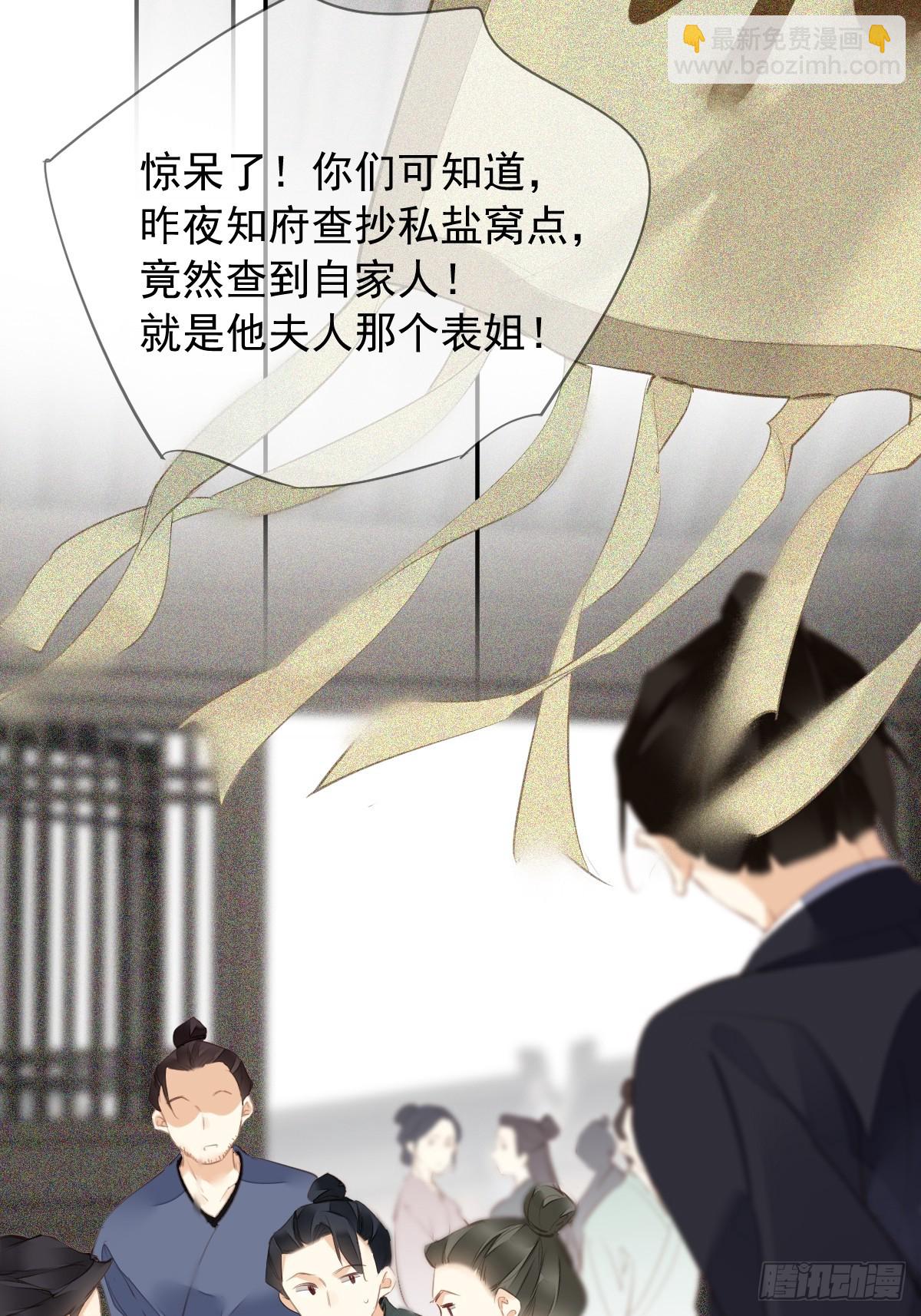 第16话 实绩-第17话