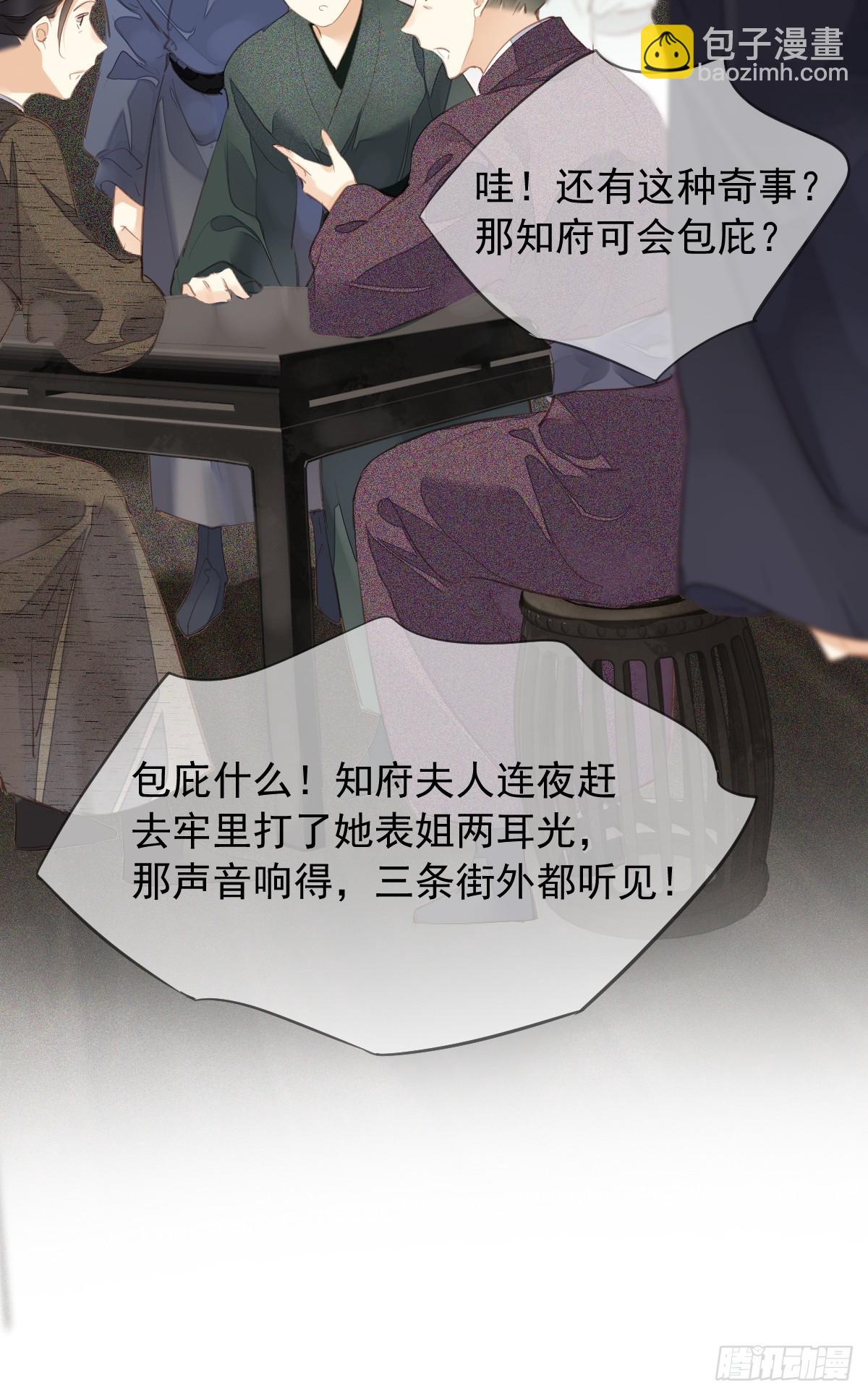 第16话 实绩-第17话