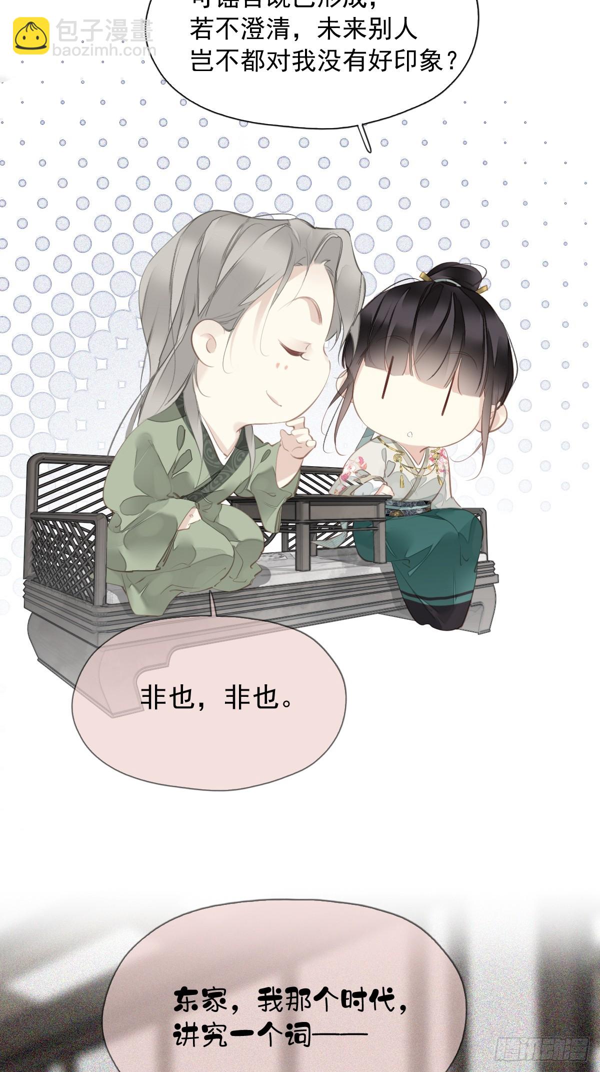 第16话 实绩-第17话