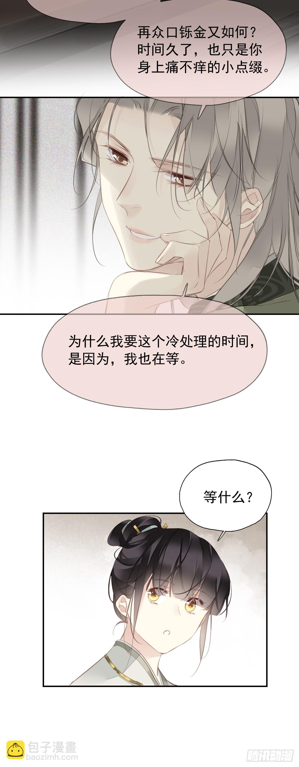 第16话 实绩-第17话