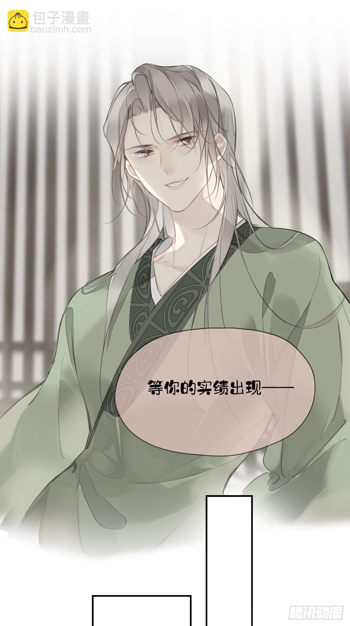 第16话 实绩-第17话