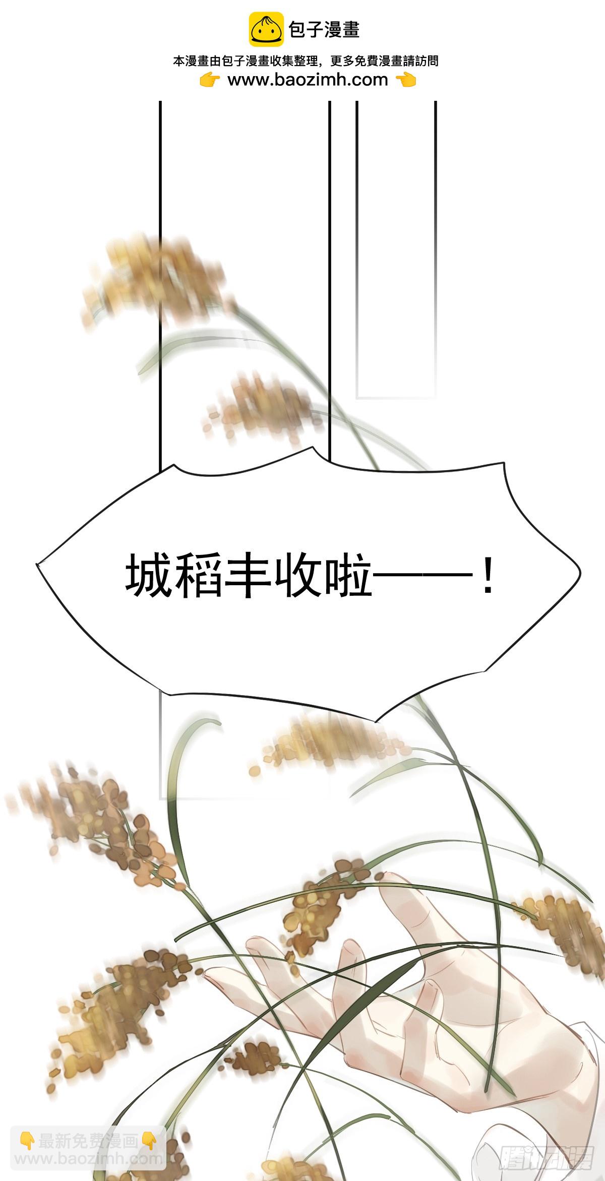 第16话 实绩-第17话