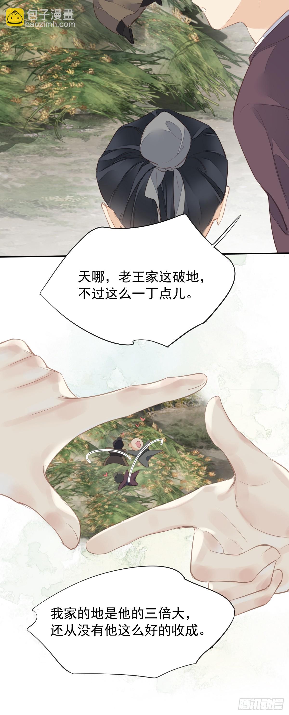 第16话 实绩-第17话