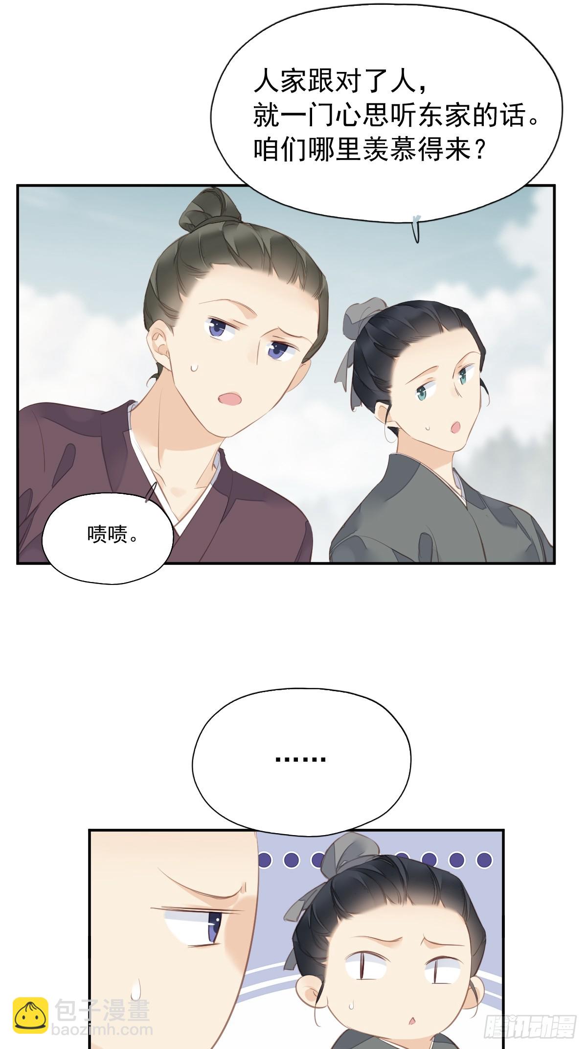 第16话 实绩-第17话