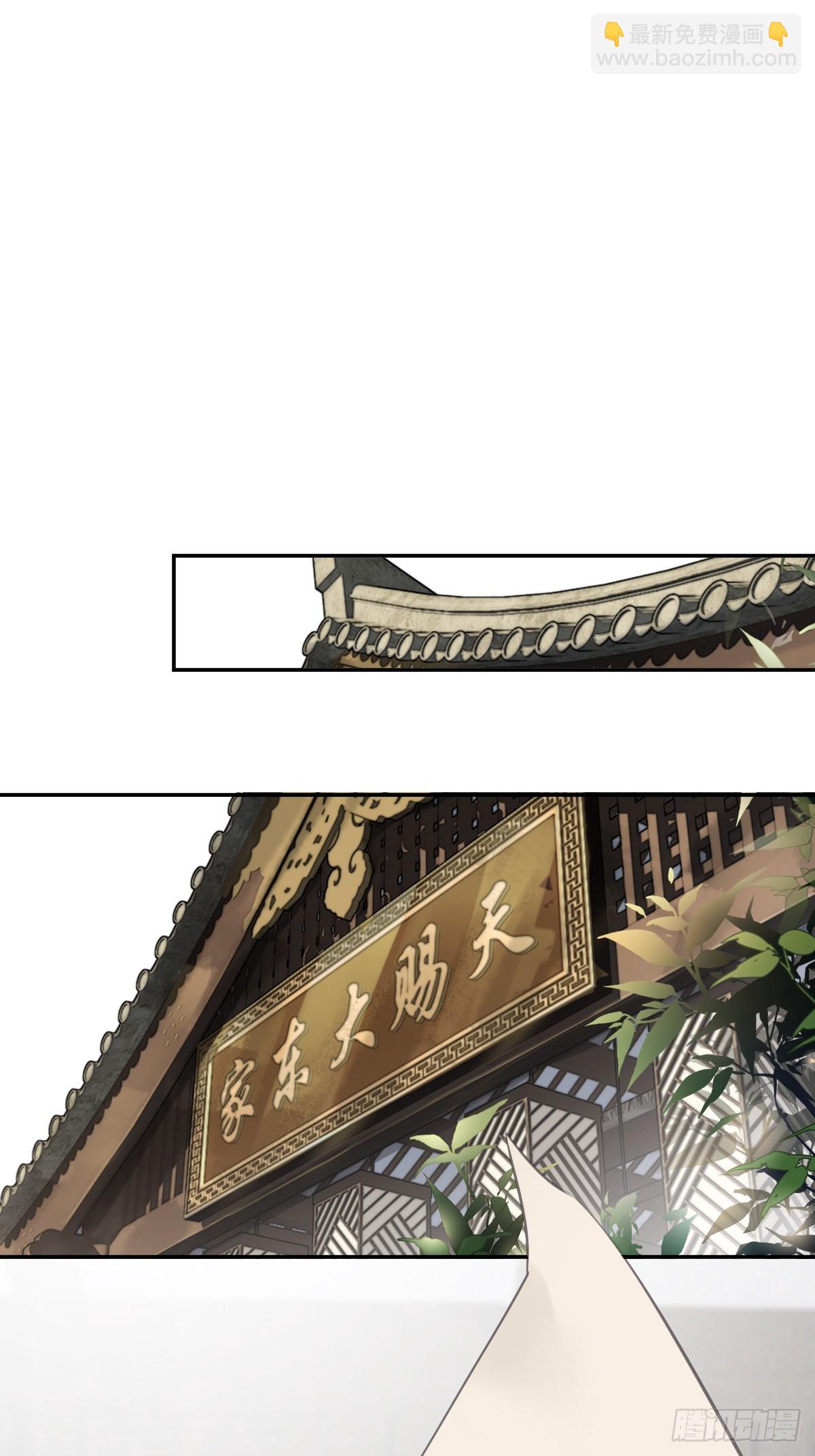 第16话 实绩-第17话