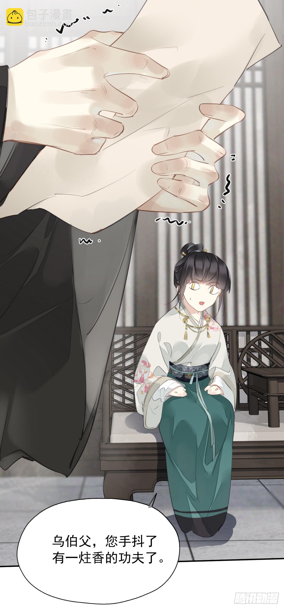 第16话 实绩-第17话