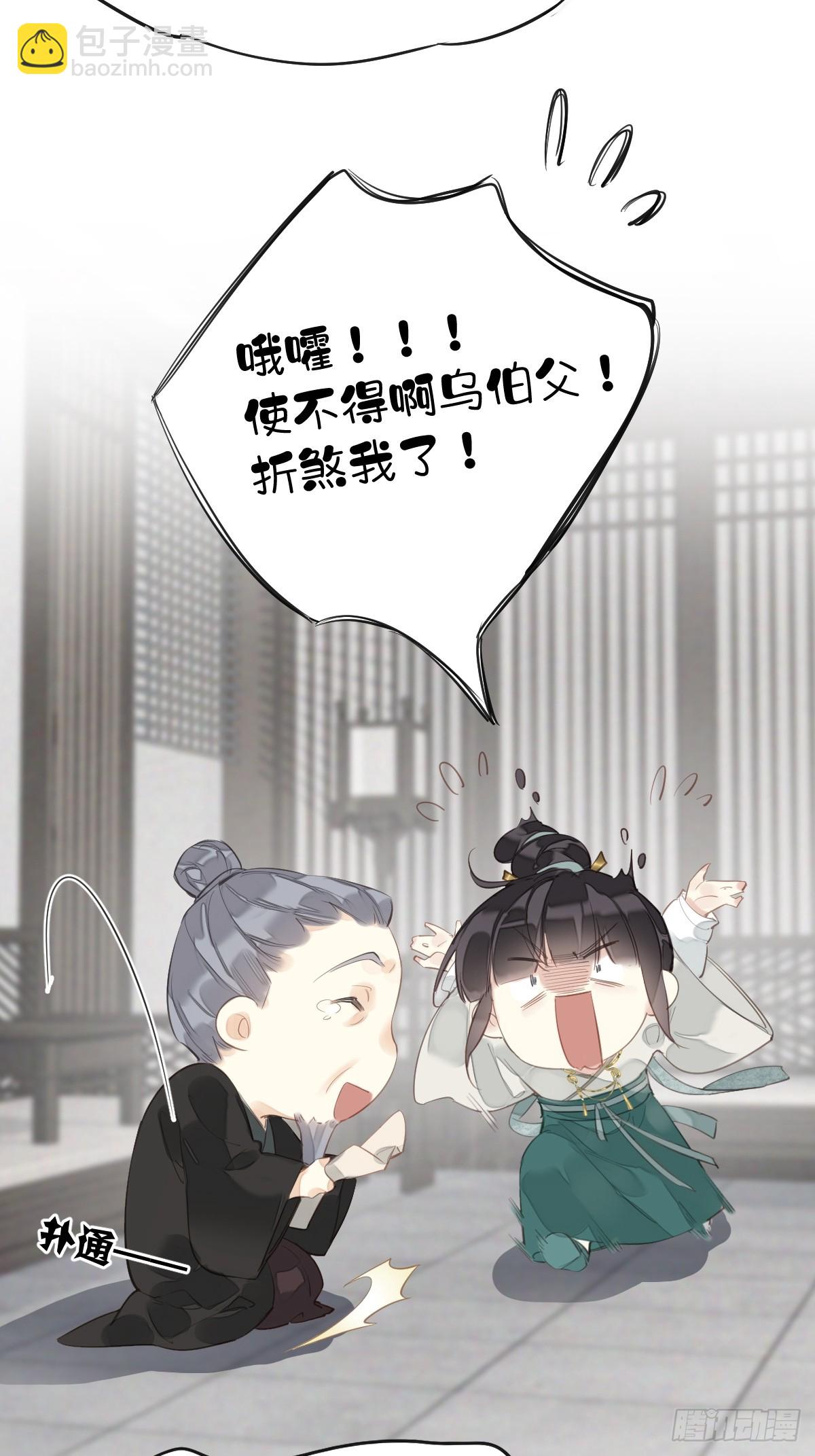 第16话 实绩-第17话