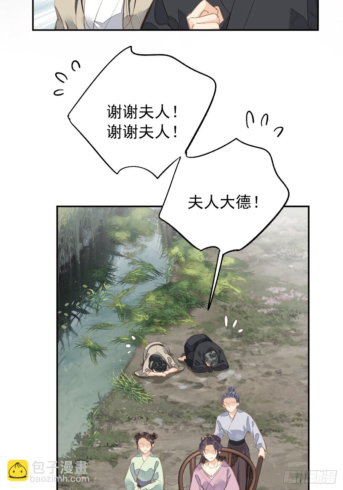 第16话 实绩-第17话