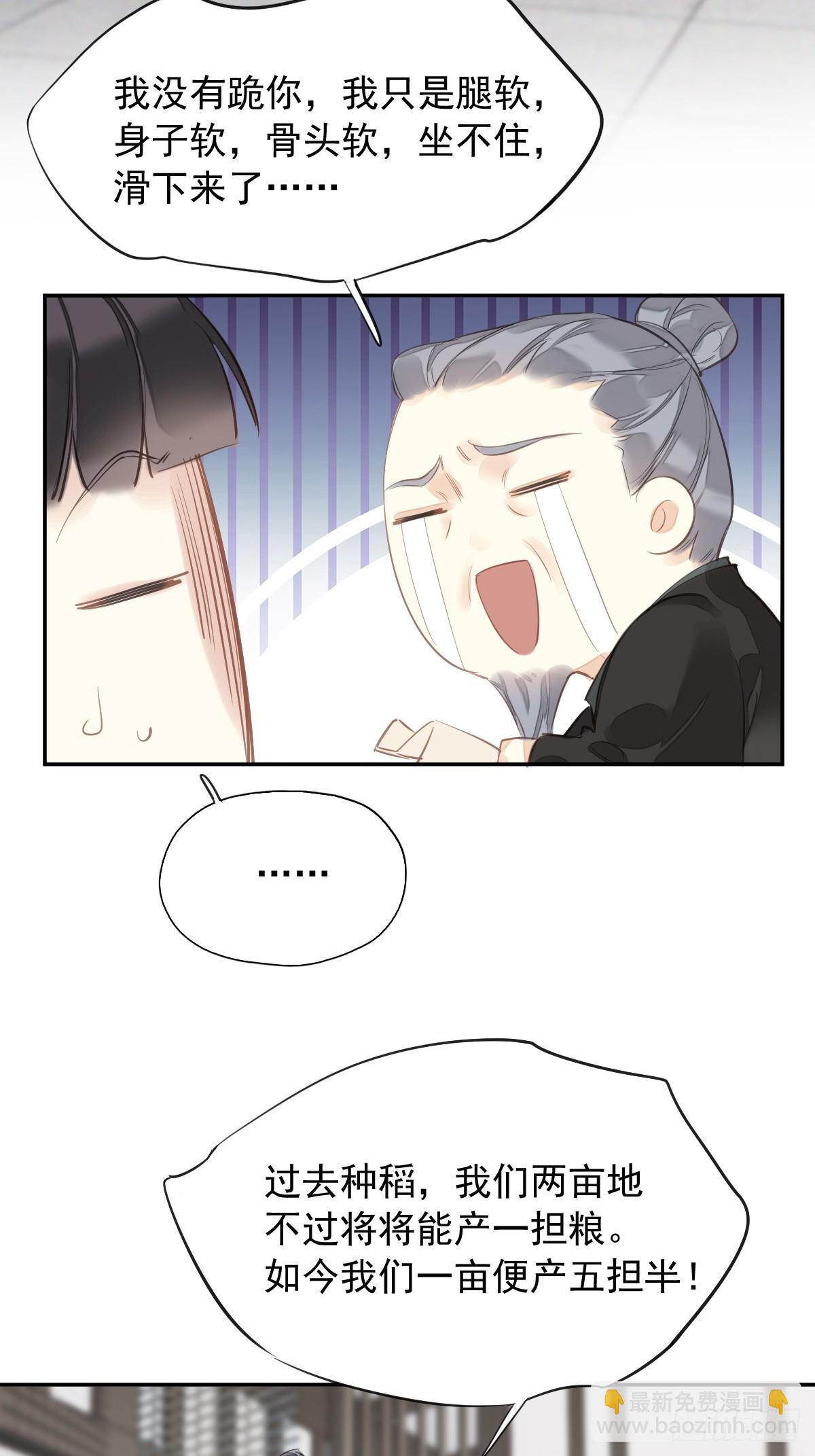 第16话 实绩-第17话