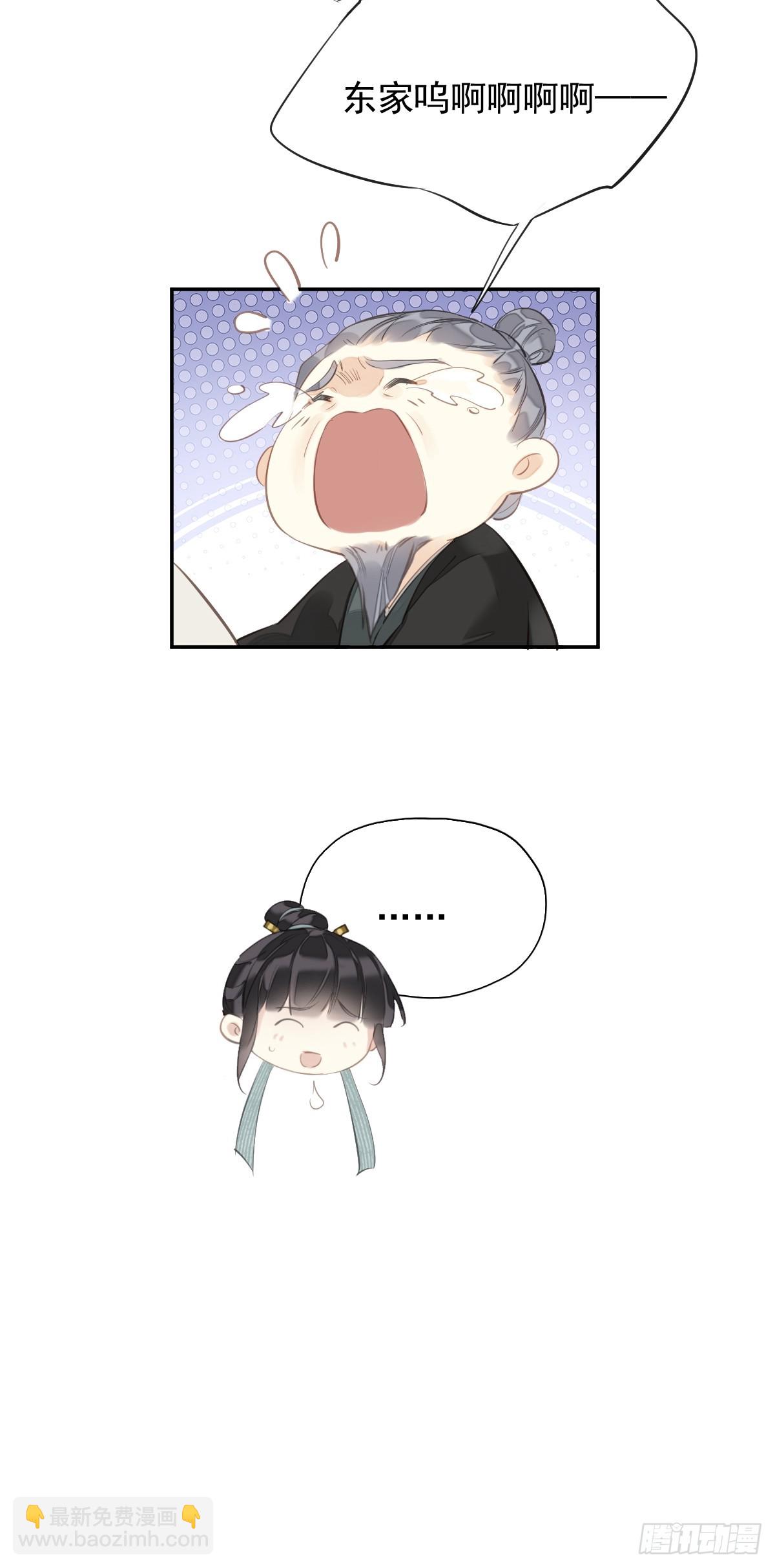 第16话 实绩-第17话