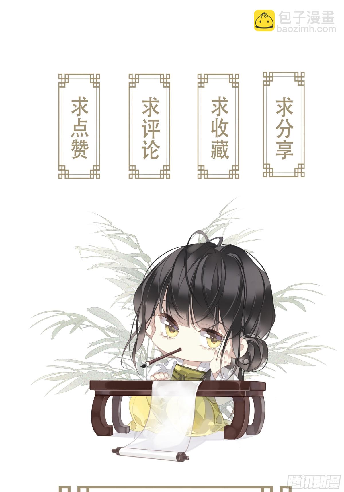 第16话 实绩-第17话