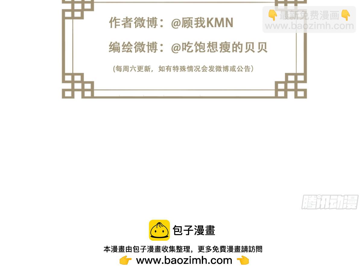 第16话 实绩-第17话