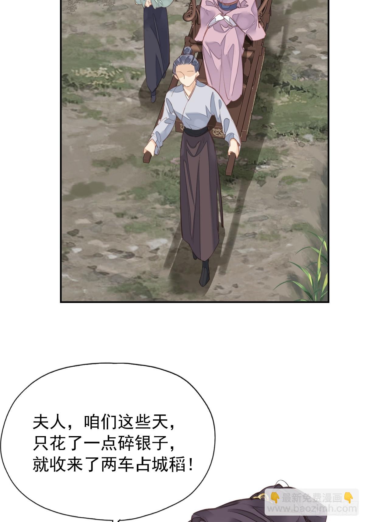 第16话 实绩-第17话