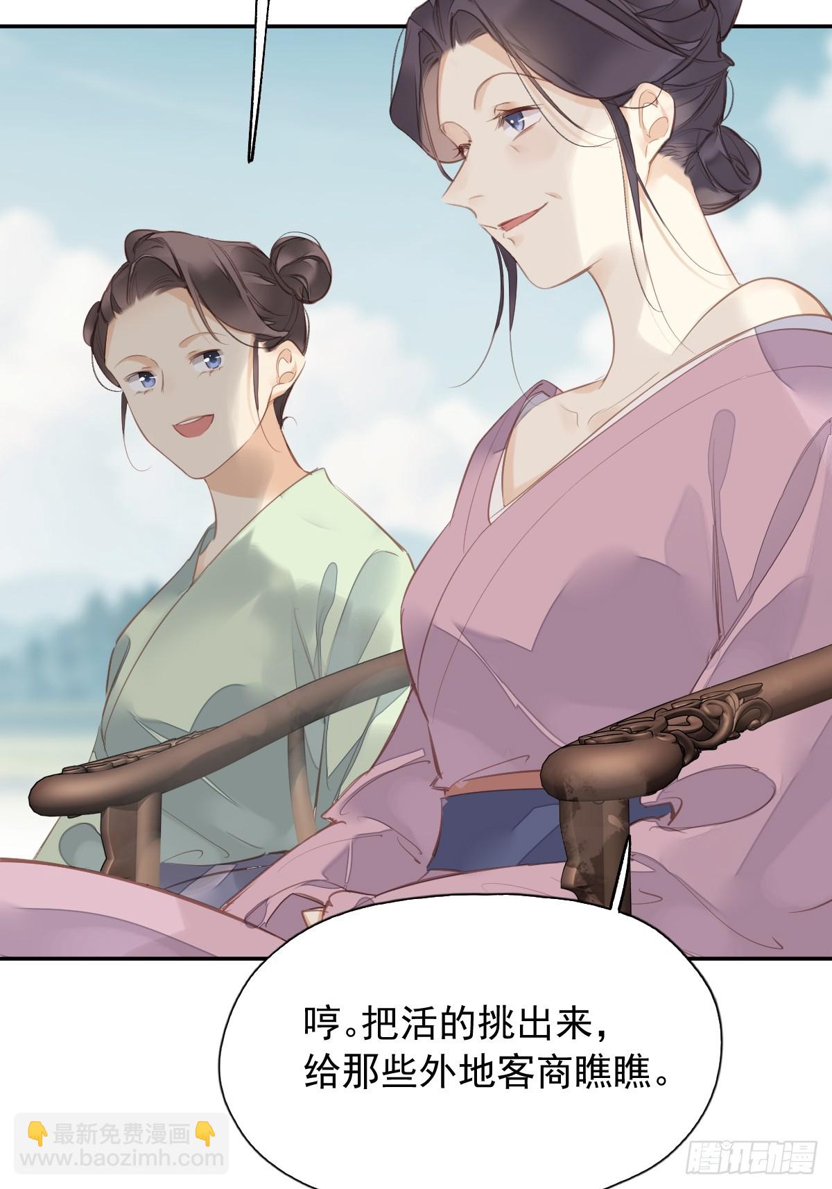 第16话 实绩-第17话