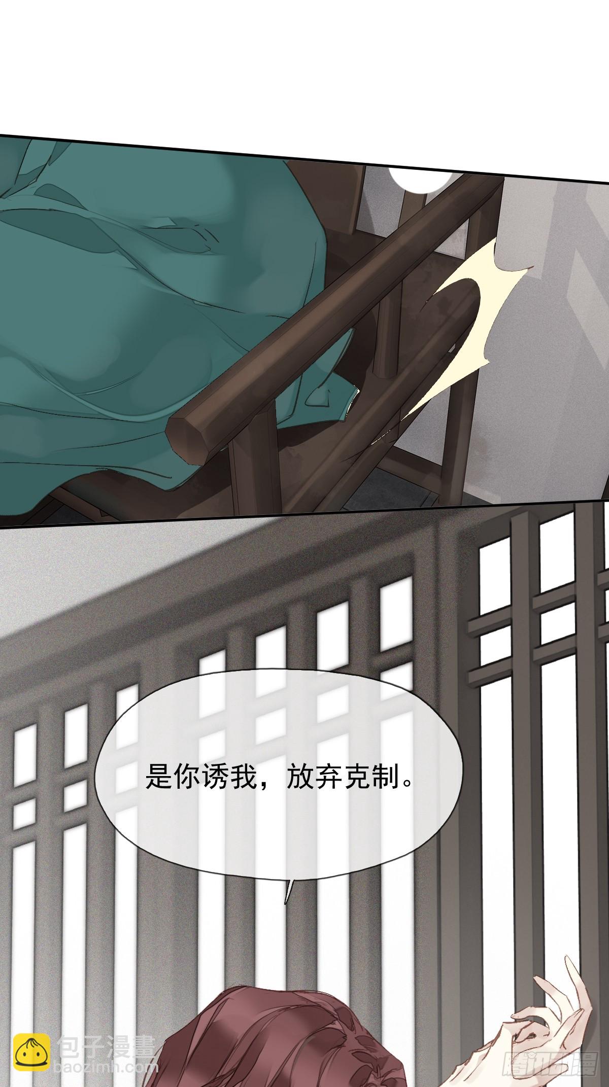 第20话 我不接受-第21话