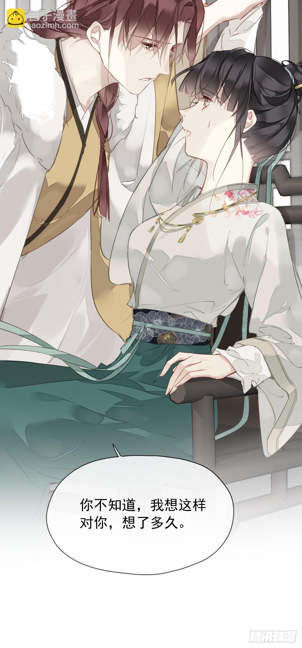 第20话 我不接受-第21话