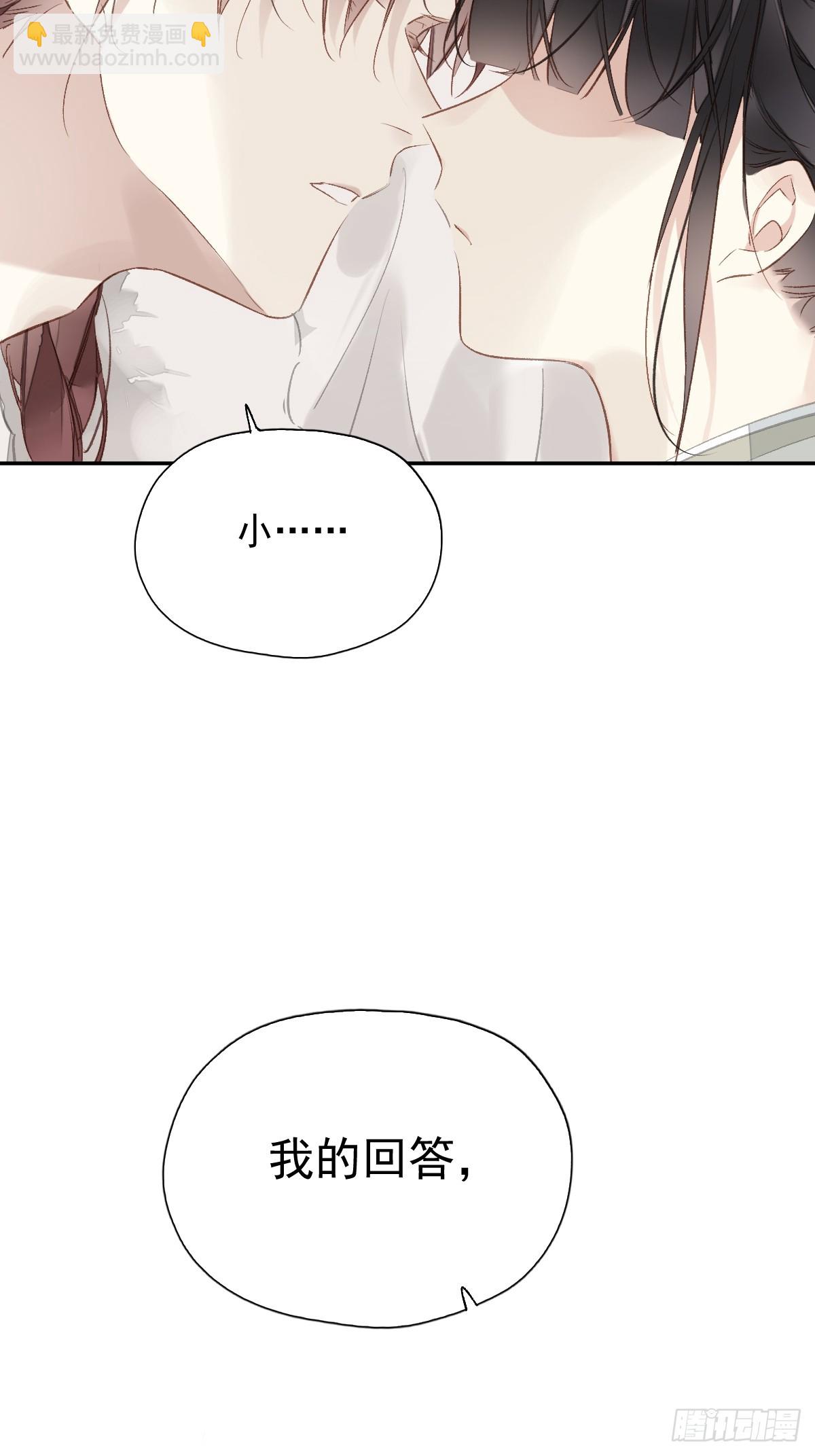 第20话 我不接受-第21话