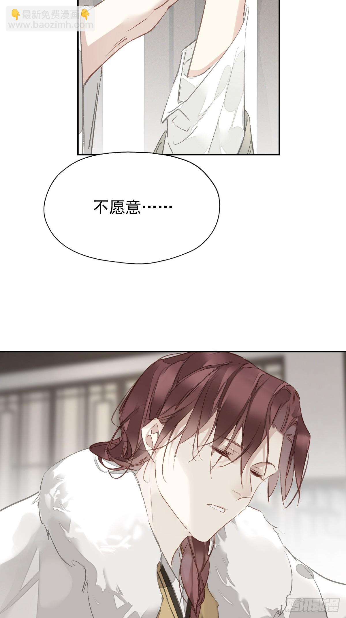 第20话 我不接受-第21话