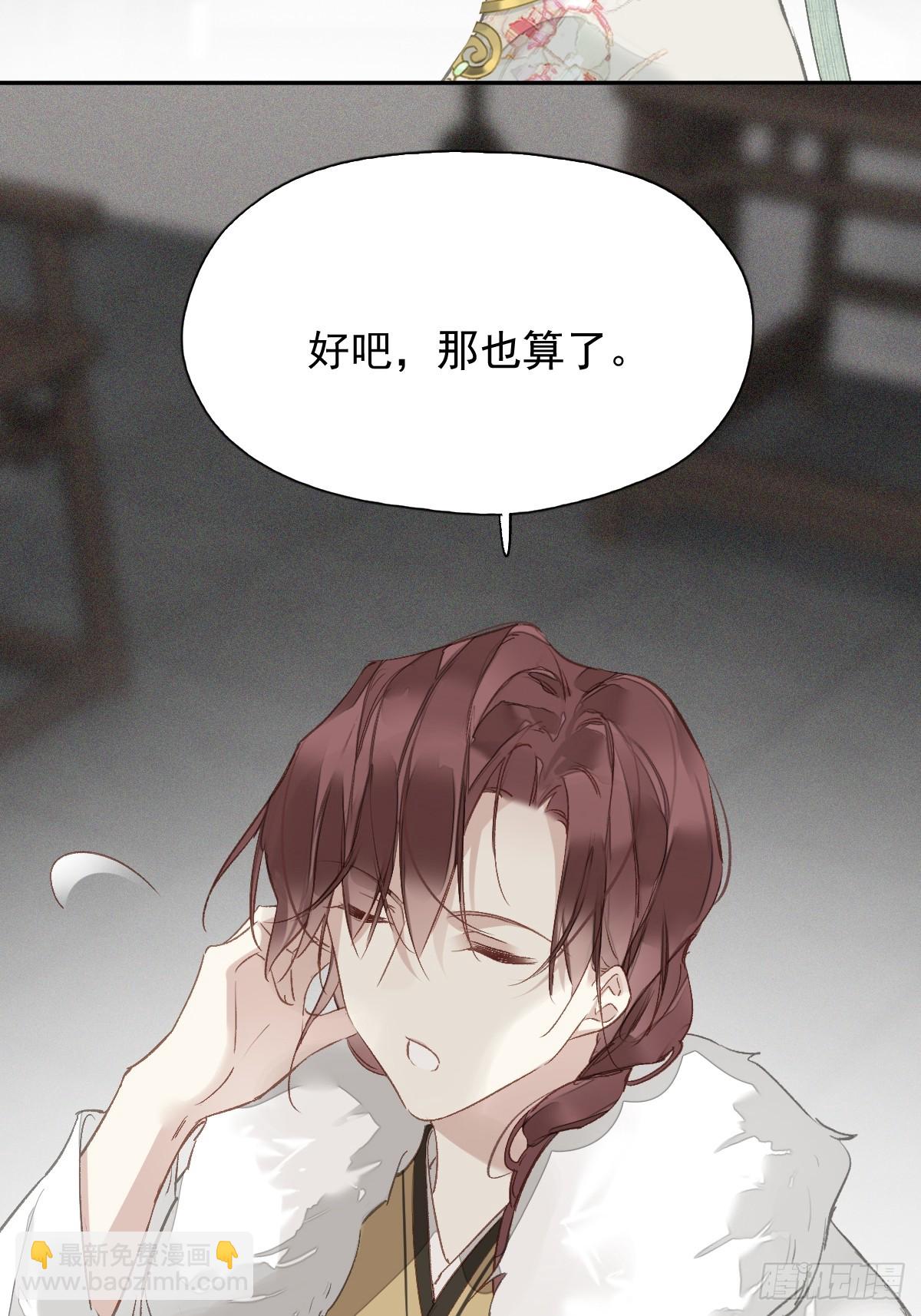 第20话 我不接受-第21话