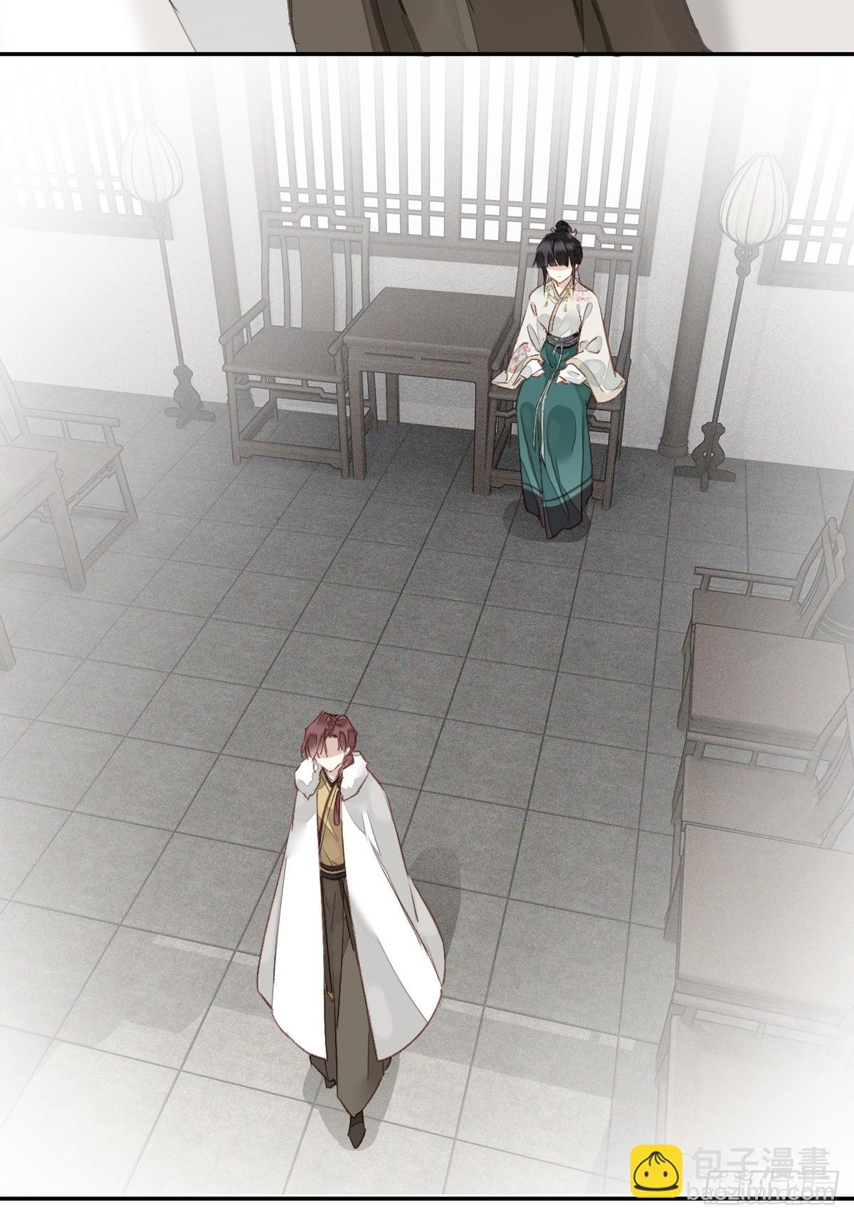 第20话 我不接受-第21话