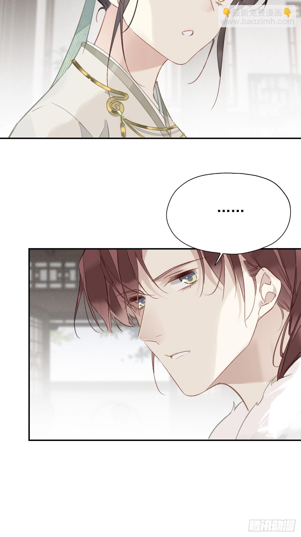 第20话 我不接受-第21话