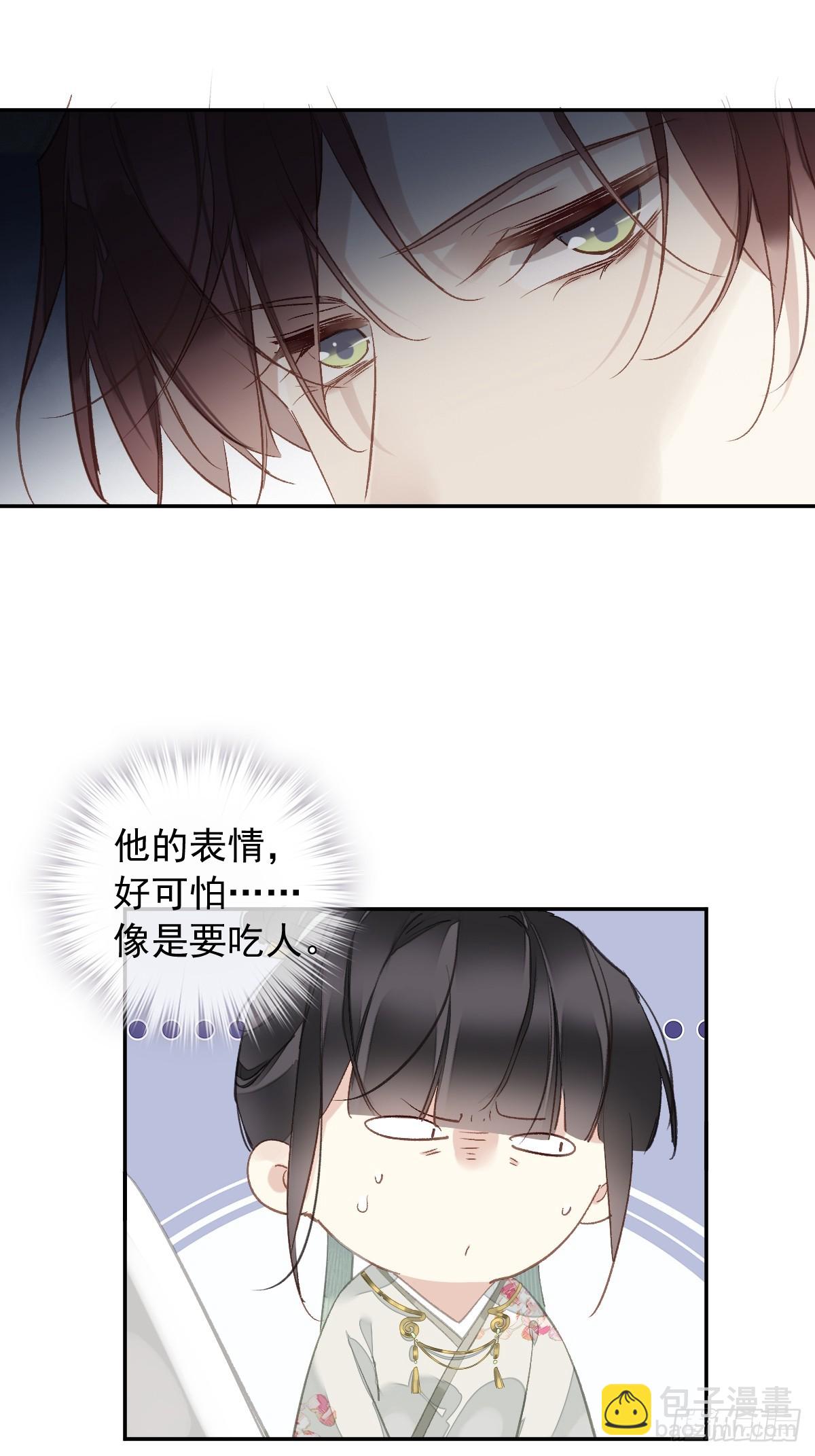 第20话 我不接受-第21话