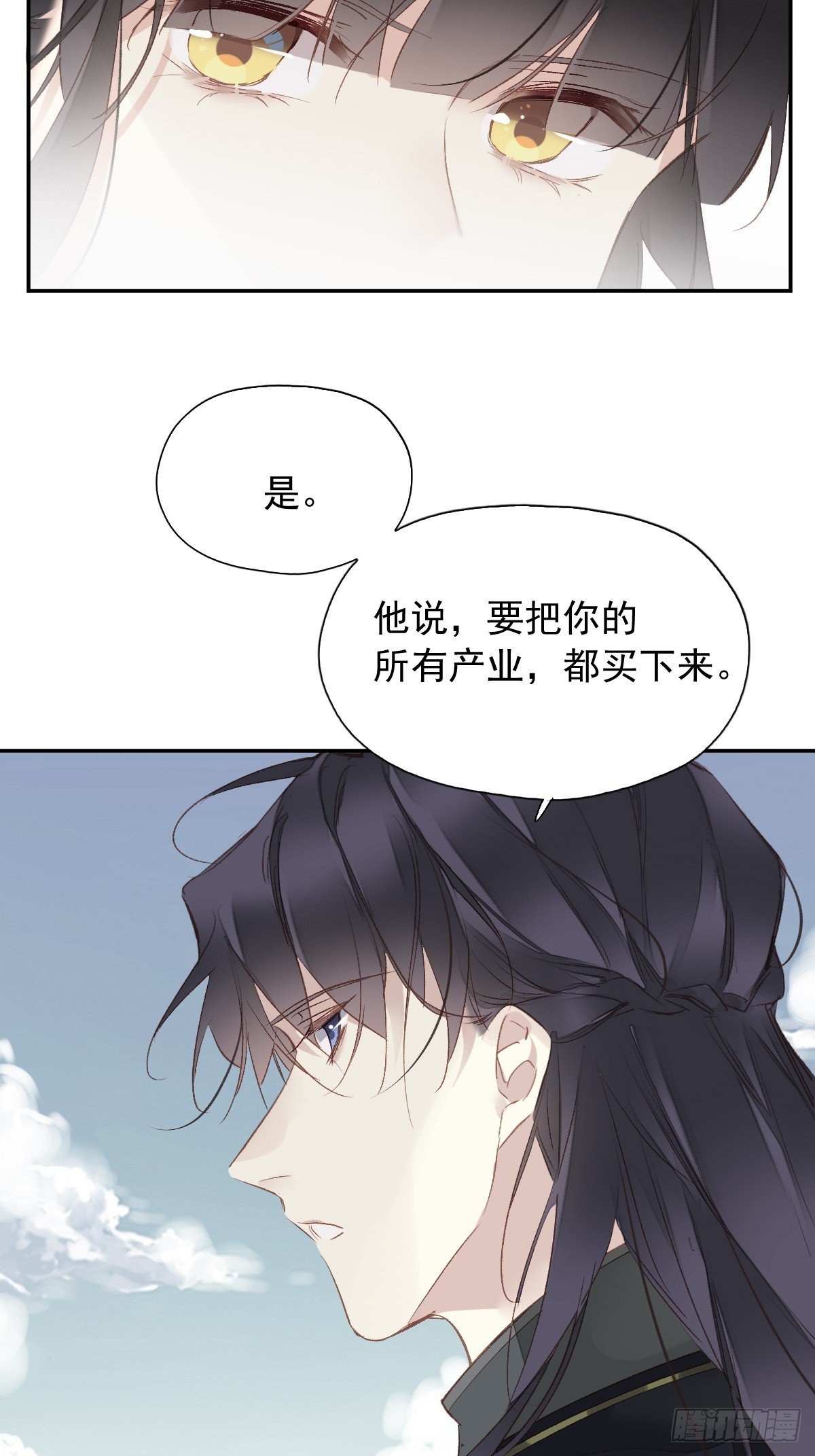 第22话 来者不善-第23话