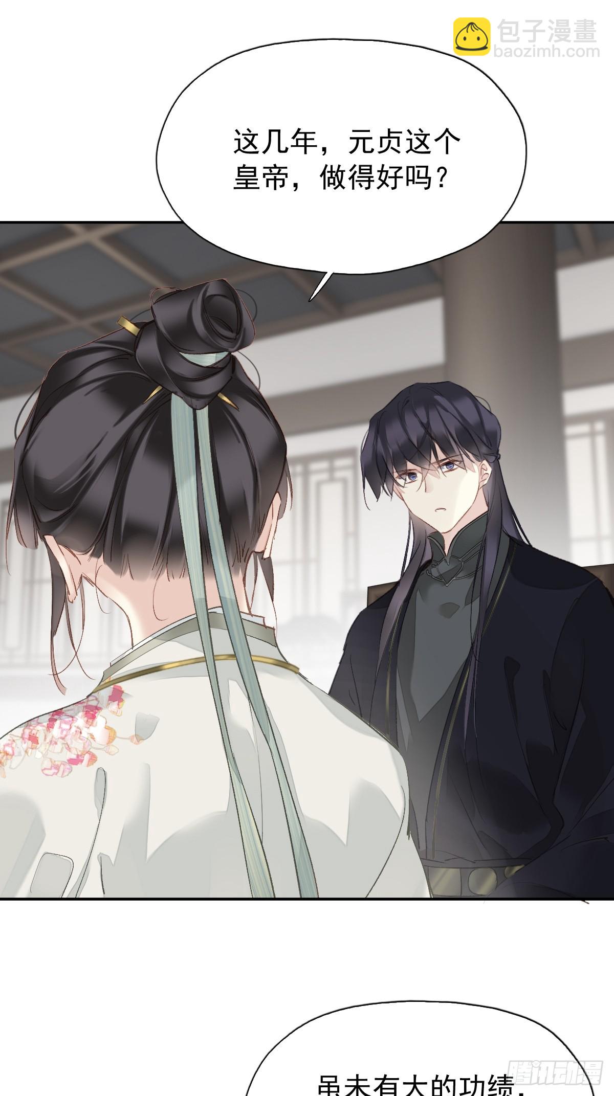 第22话 来者不善-第23话