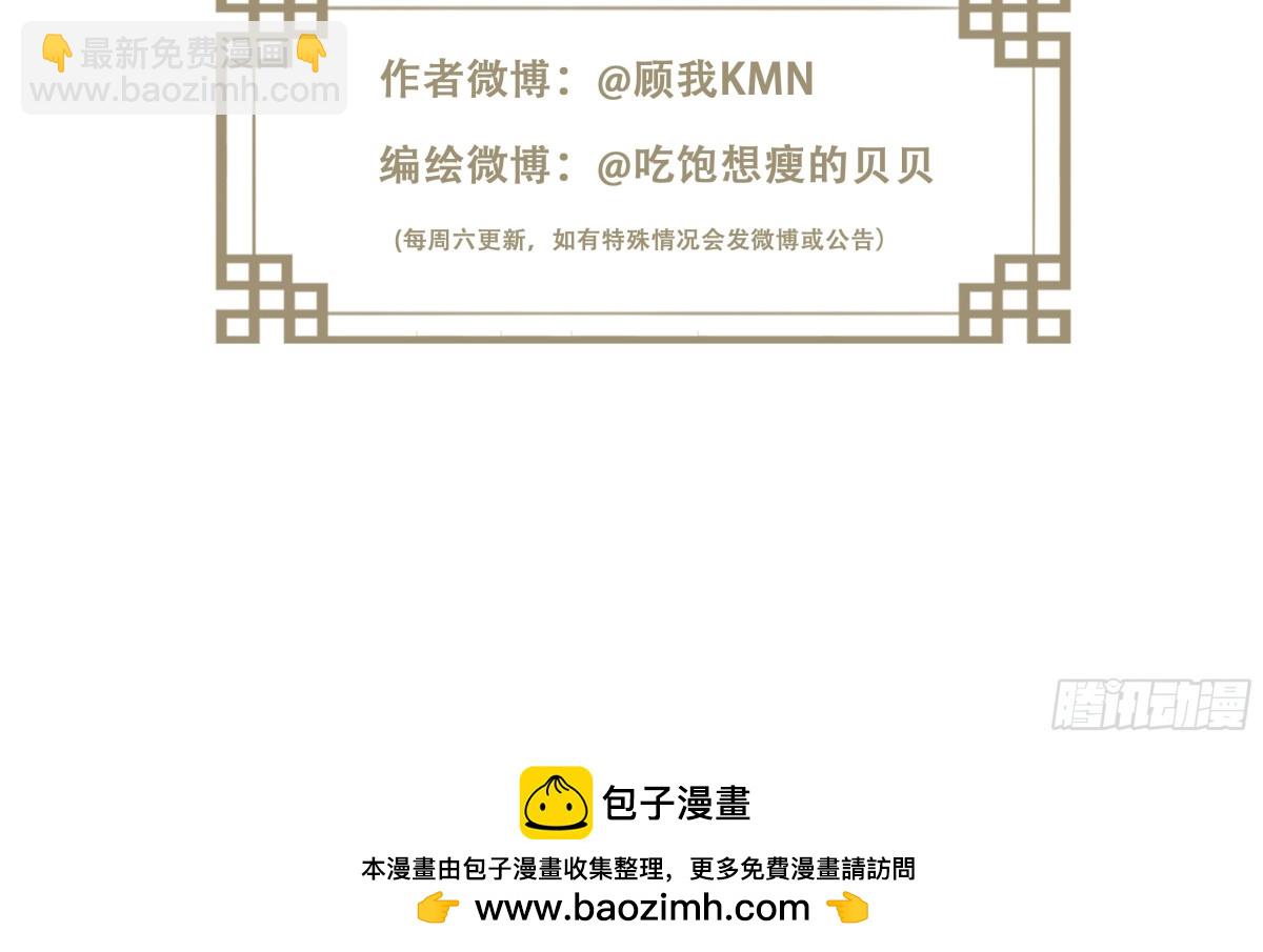 第22话 来者不善-第23话