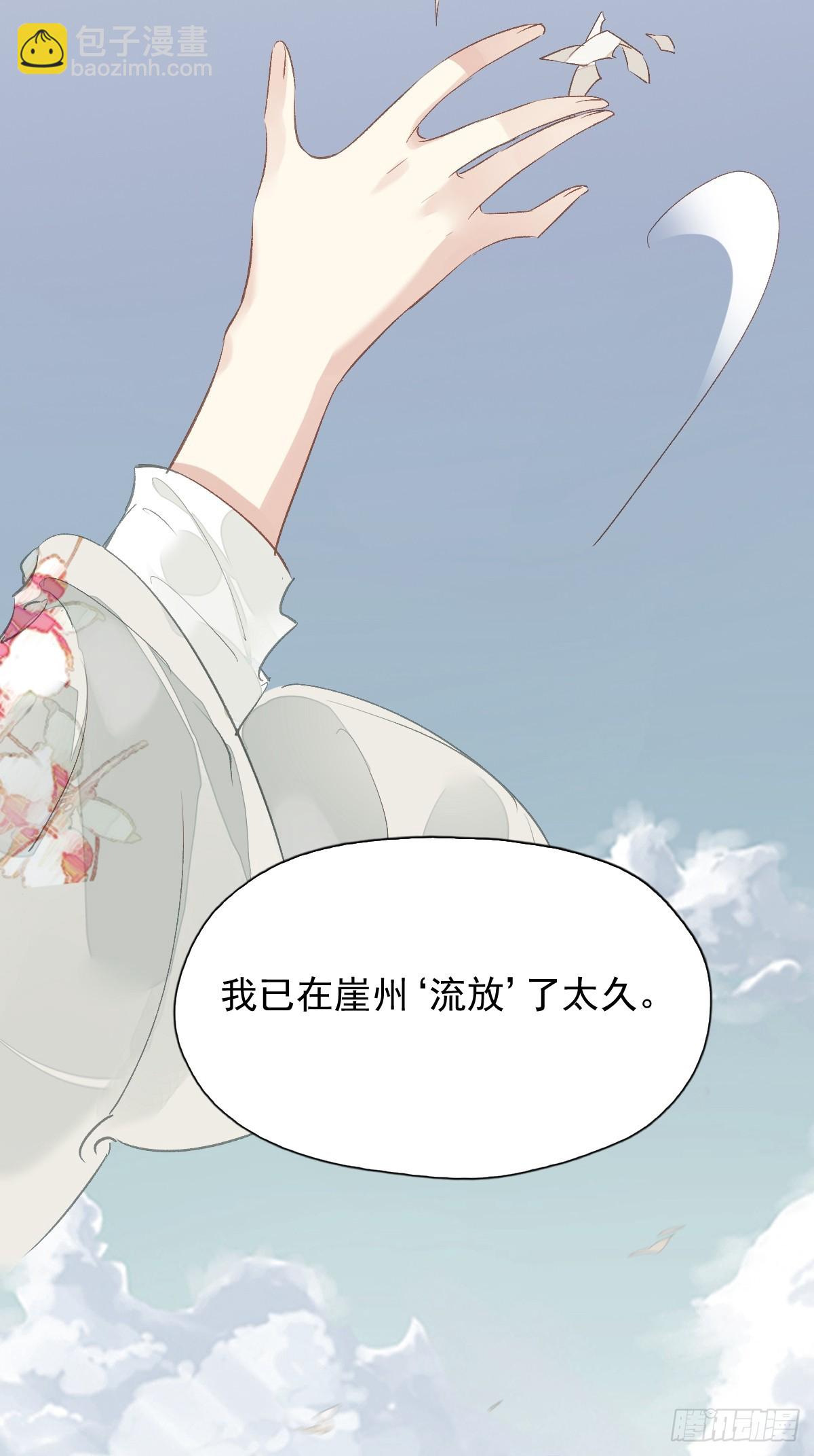 第22话 来者不善-第23话